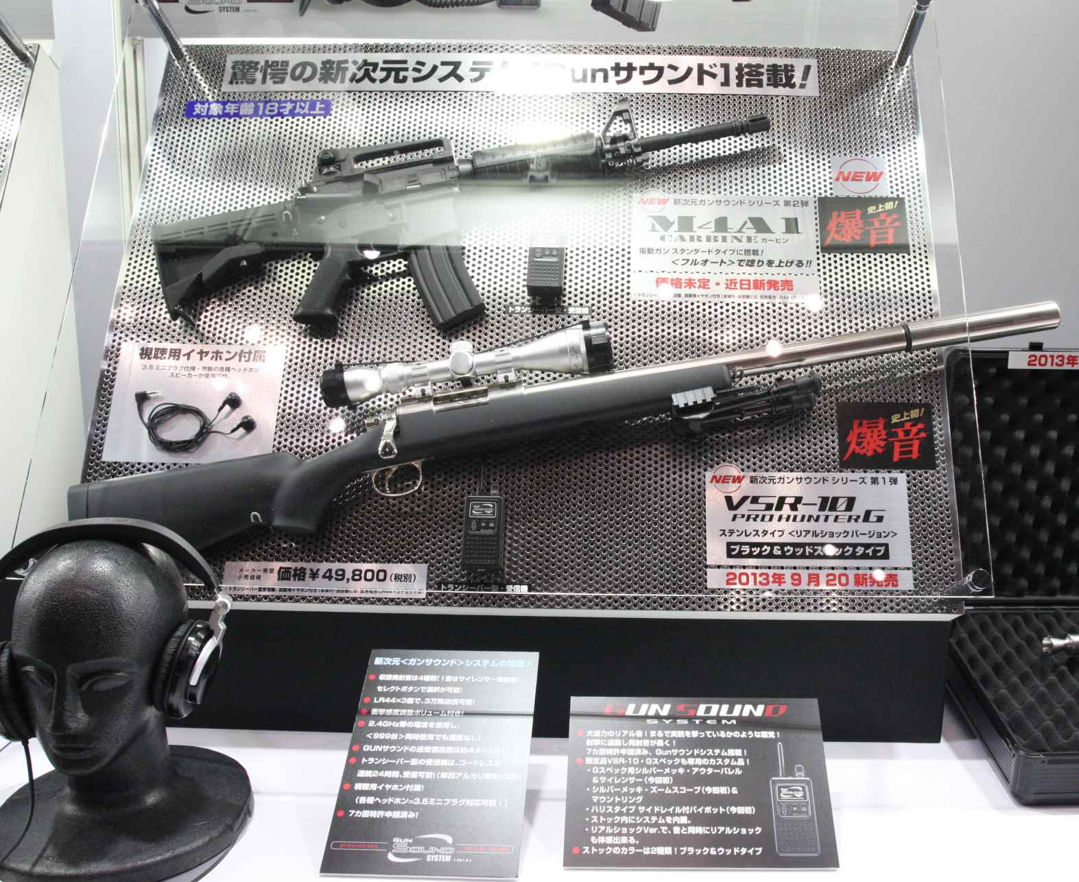 東京マルイ　リアルショックウッドストックバージョン プロハンターステンレス リアルショックバージョン ブラックストック