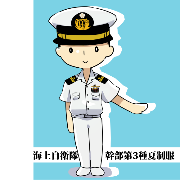 連載 もと女性自衛官アヤベの ここだけの話 その8 海上自衛官が仲間割れするとき さばなび サバゲー