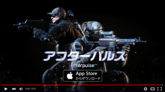 ゲーム スマホでこのグラフック サバイバルfpsゲーム アフターパルス が配信決定 さばなび サバゲー