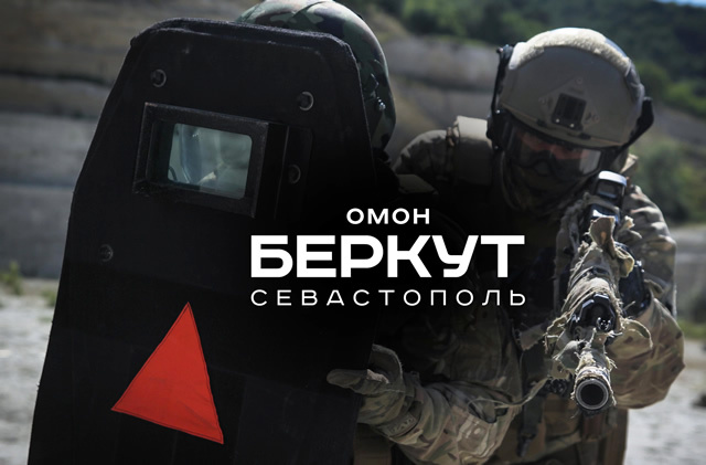 WARTECH-No-Mercy-OMON-BERKUT.jpg