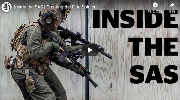 ニュージーランド・ヘラルド紙が陸軍特殊部隊『NZSAS』の特集
