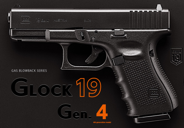 東京マルイ製ブローバックガスガン「グロック19 Gen.4」がついに再販 