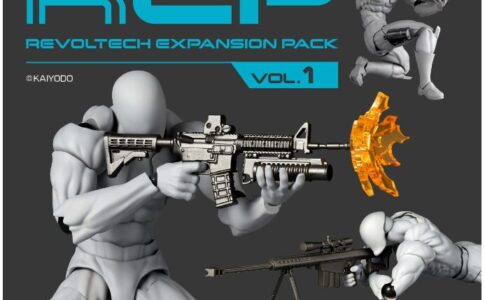 アクションフィギュアのプレイバリューを広げる汎用銃器セットが商品化