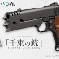 千束の銃5-e1713316623652-