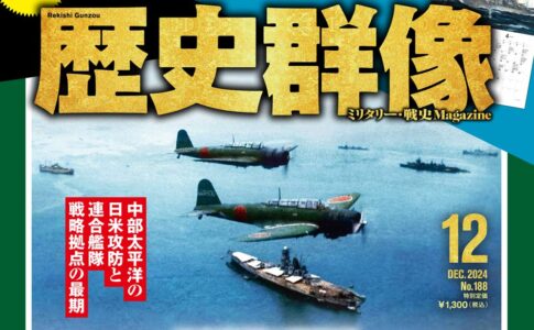 明治14年 皇太子殿下 天盃 宮内省 海軍 鹿島艦隊 古文書 旧日本軍 勲功品 main-1-e1730859790582-485x300.jpg