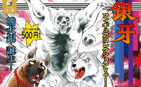 baeb2421x2409-e1738725900683-