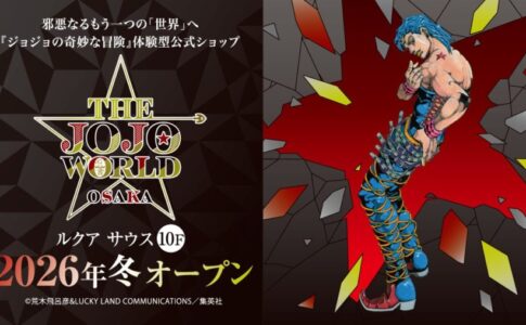 コンセプトは悪！『ジョジョの奇妙な冒険』常設体験型公式ショップ