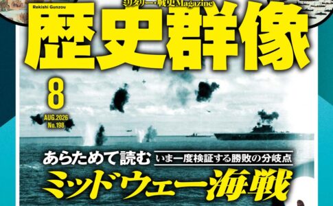 陸軍兵器120点超が描かれた超特大イラストポスター「帝国陸軍兵器大画