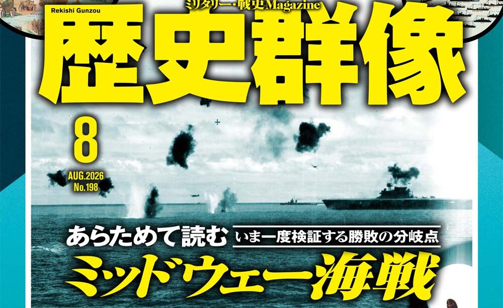 陸軍兵器120点超が描かれた超特大イラストポスター「帝国陸軍兵器大画
